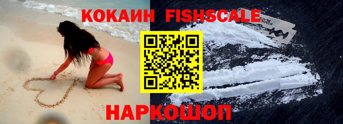 Cocaine Эквадор  Вход с VPN  Киржач  КОКАИН Перу 