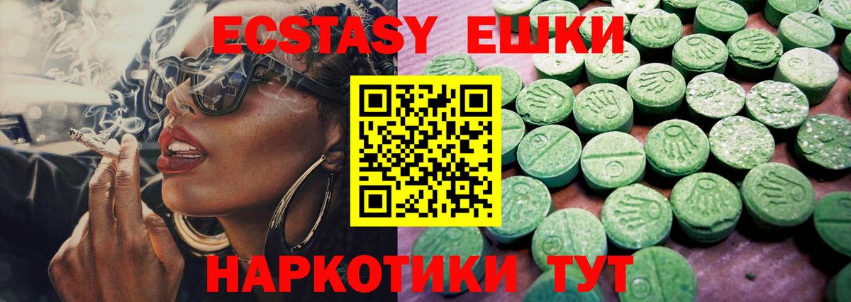 Киржач  Экстази  blacksprut как войти  Ecstasy Дубай  Ecstasy 300 mg  Вход с VPN 