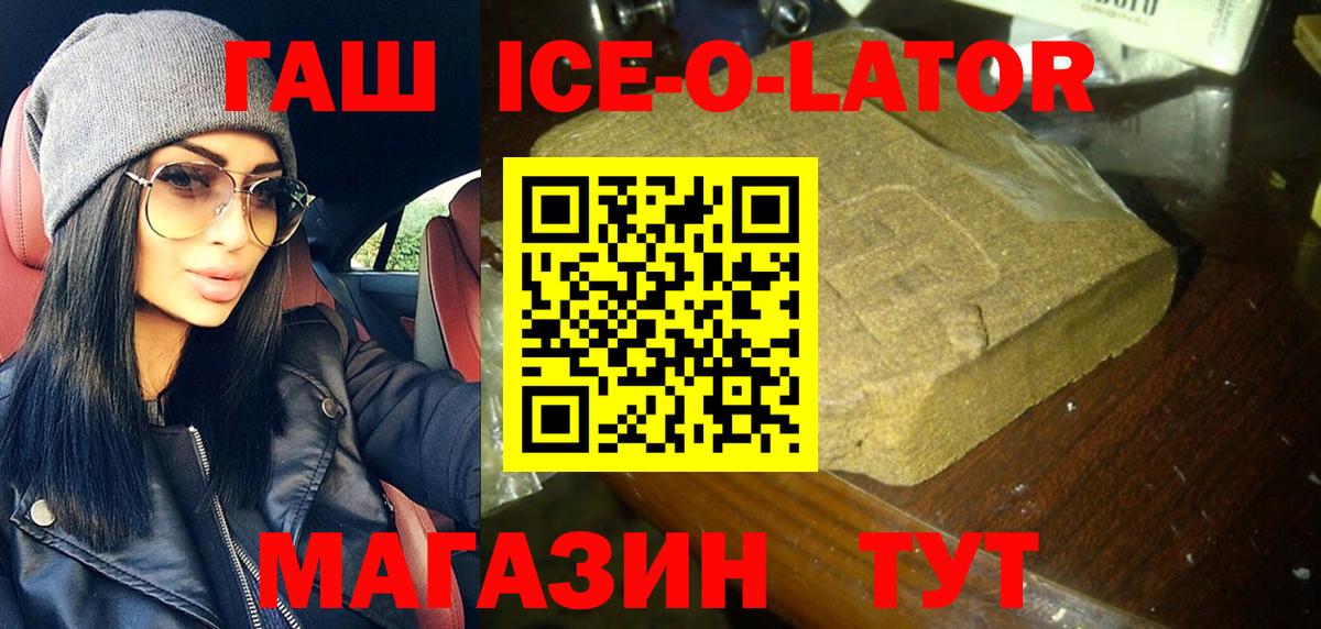Гашиш AMNESIA HAZE  Вход с VPN  ГАШИШ индика сатива  Киржач 