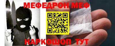 эйфоретик Будённовск