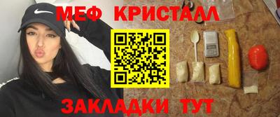 эйфоретик Будённовск