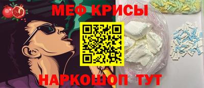 эйфоретик Будённовск