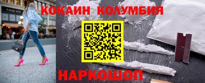 эйфоретик Будённовск