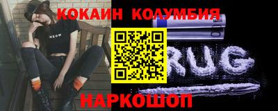 эйфоретик Будённовск