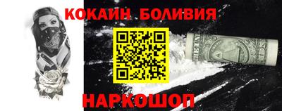MESCALINE Бугуруслан