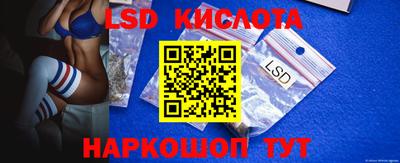 эйфоретик Будённовск
