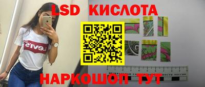 эйфоретик Будённовск