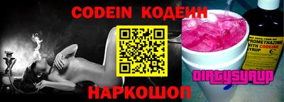 MESCALINE Бугуруслан