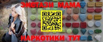 эйфоретик Будённовск