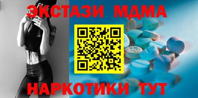 эйфоретик Будённовск