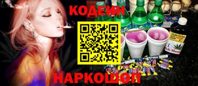 MESCALINE Бугуруслан