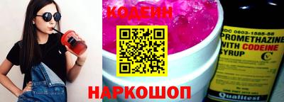 MESCALINE Бугуруслан