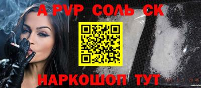MESCALINE Бугуруслан