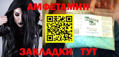 дмт Бузулук