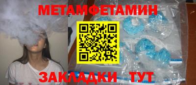дмт Бузулук