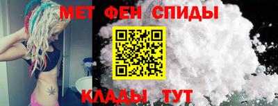 эйфоретик Будённовск