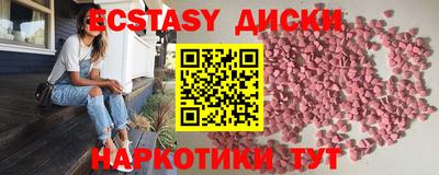 эйфоретик Будённовск