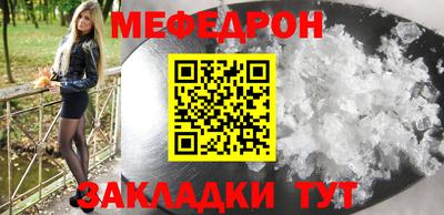MESCALINE Бугуруслан