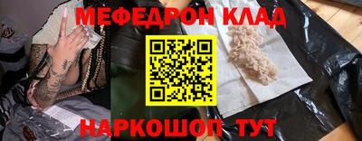 эйфоретик Будённовск