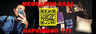 MESCALINE Бугуруслан