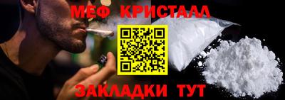 MESCALINE Бугуруслан