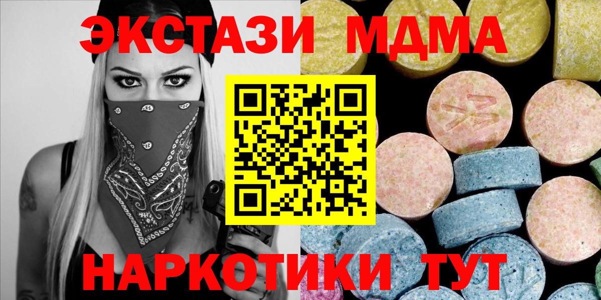 МДМА VHQ Киржач