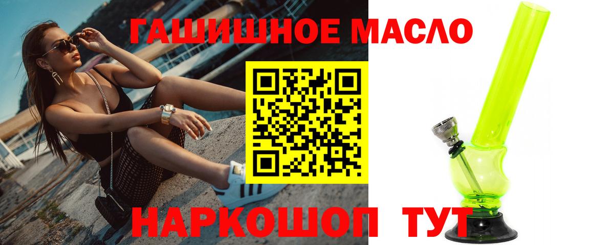 Дистиллят ТГК вейп с тгк Киржач