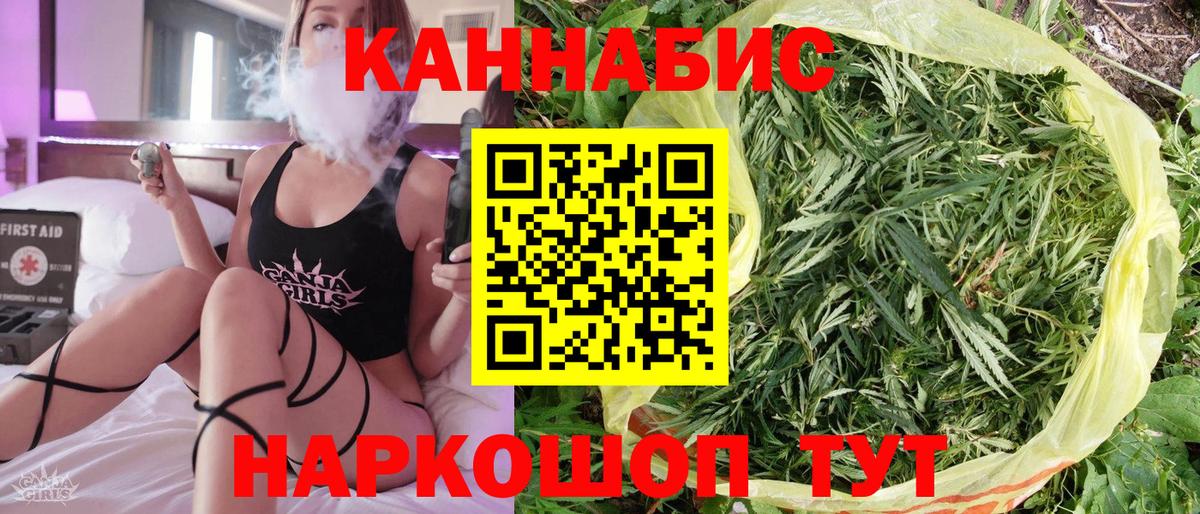 Бошки марихуана THC 21%  Бошки Шишки план  Бошки Шишки LSD WEED  Вход с VPN  Киржач  Каннабис MAZAR 
