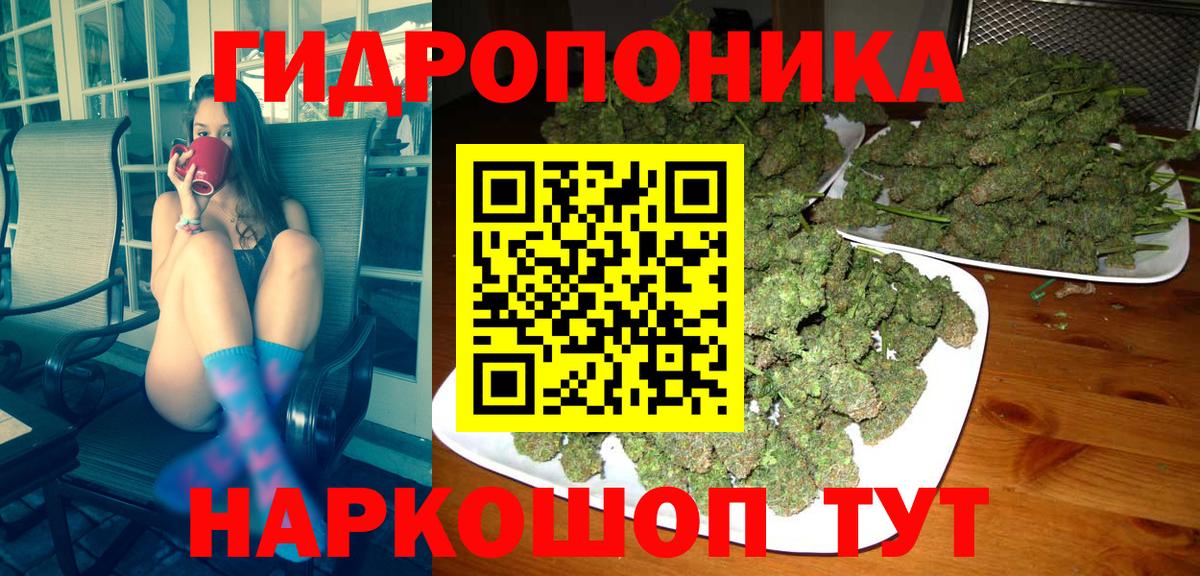 Бошки марихуана Ganja Киржач